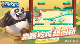 蓝狐视频